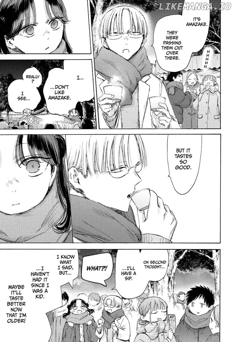 Blue Box, Chapter 193 image 11